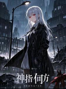 神指峡旅游攻略