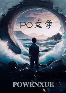 歧途神通